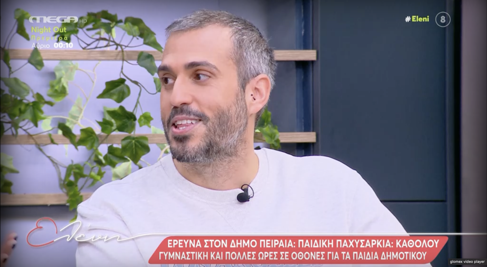 Η εξομολόγηση του σεφ της Ελένης Μενεγάκη: «110 κιλά και να σε λένε Τσούλη, δεν πέρασα πολύ καλά»